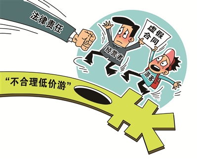 明辨陷阱，暢享旅程——旅行社常見套路與防范指南